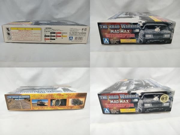 Amazon | プラモデル アオシマ 1/24 インターセプター THE ROAD